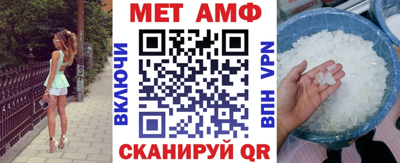 Купить где  Избербаш  Амфетамин 98% 
