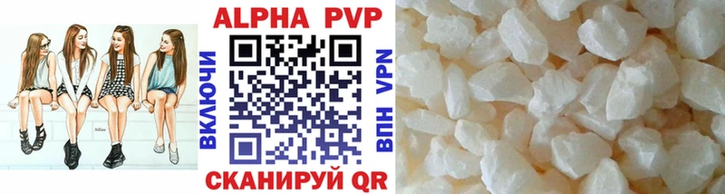 Alpha-PVP кристаллы Купить где Избербаш