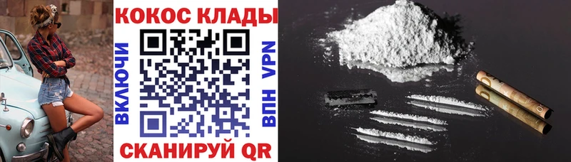 COCAIN 99%  Купить  Избербаш 