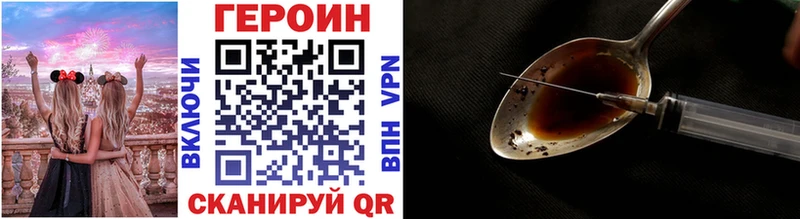 Героин гречка  Купить закладки  Избербаш 