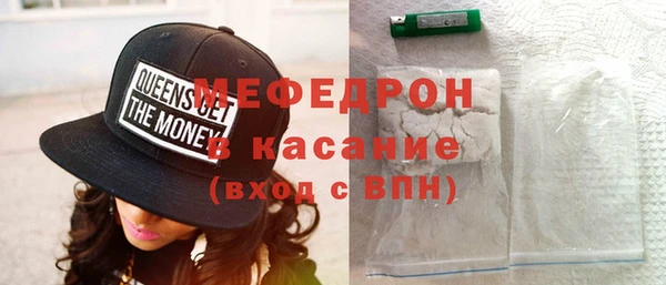 метамфетамин Арсеньев