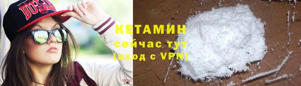 метамфетамин Арсеньев