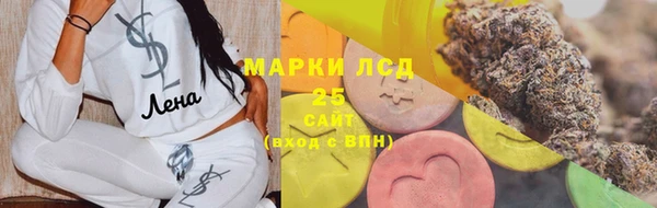 метамфетамин Арсеньев