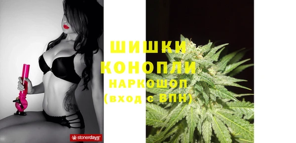 метамфетамин Арсеньев
