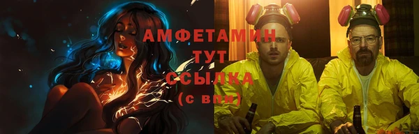 метамфетамин Арсеньев