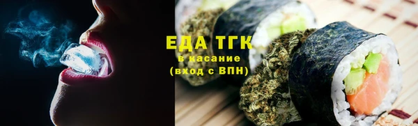 метамфетамин Арсеньев