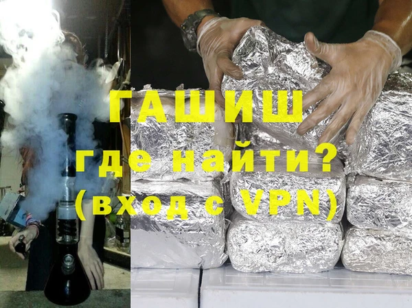 меф VHQ Армянск