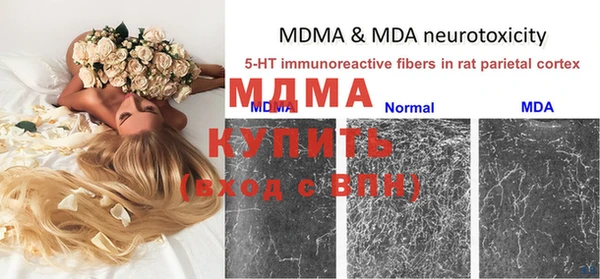 меф VHQ Армянск