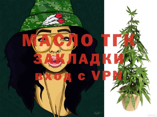 меф VHQ Армянск