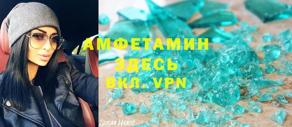 метамфетамин Арсеньев