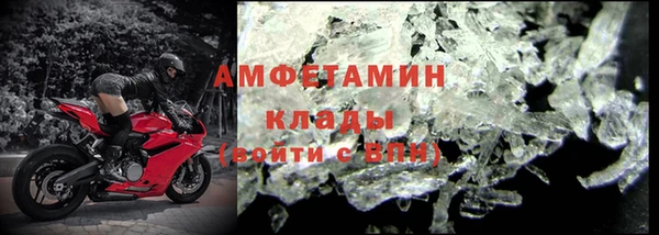 метамфетамин Арсеньев