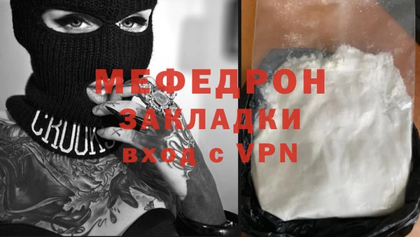 марки lsd Балахна