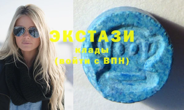 MDMA Premium VHQ Баксан