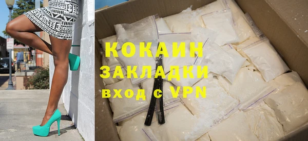меф VHQ Армянск