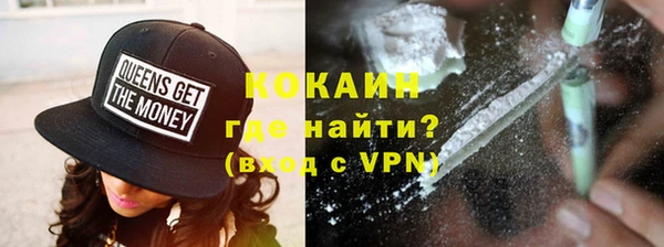 MDMA Premium VHQ Баксан