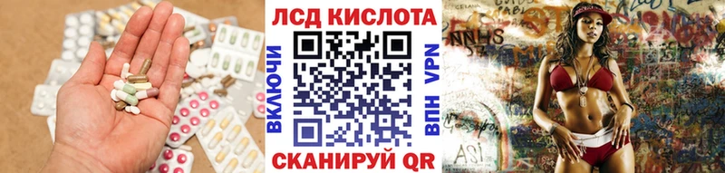 LSD-25 экстази кислота  Купить где  Избербаш 