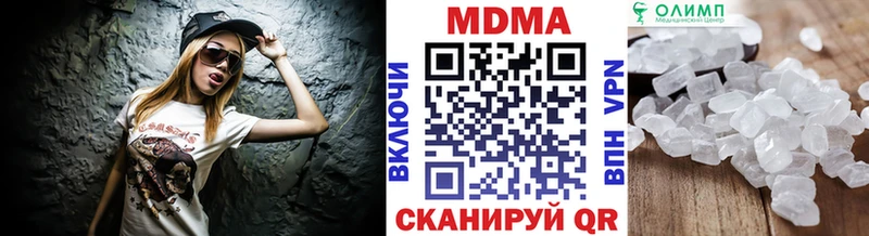 Купить  Избербаш  МДМА кристаллы 