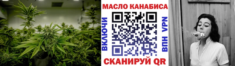 ТГК THC oil  Купить закладки  Избербаш 